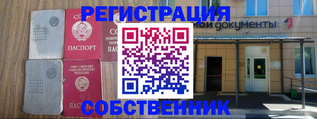 пропишу в квартире в Усть-Лабинске